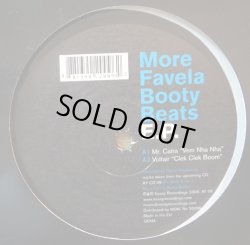 画像1: V.A. / MORE FAVELA BOOTY BEATS EP 2 (12")