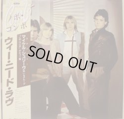 画像1: ノボ・コンボ / ウィー・ニード・ラヴ (LP)♪
