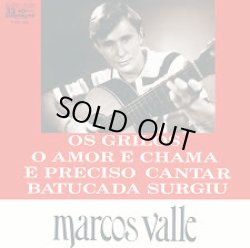 画像1: マルコス・ヴァーリ（Marcos Valle）/ オス・グリーロス (7")