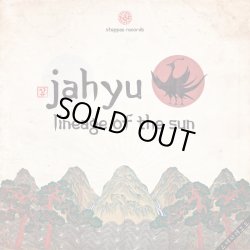 画像1: JAHYU / LINEAGE OF THE SUN (LP)♪