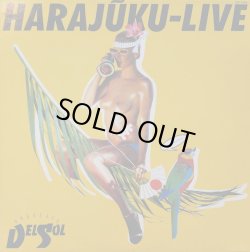 画像1: オルケスタ・デル・ソル / HARAJUKU-LIVE (LP)♪