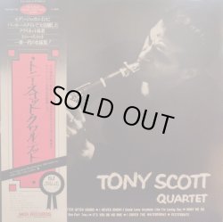 画像1: トニー・スコット・クワルテット（Tony Scott Quartet）/ S.T. (LP)
