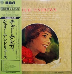 画像1: ジュリー・アンドリュース（Julie Andrews）/ チャーム・レディ (LP)♪
