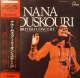 ナナ・ムスクーリ（Nana Mouskouri） / オン・ステージ (LP)♪