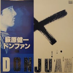 画像1: 萩原健一 / ドンファン (LP)♪