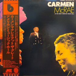 画像1: カーメン・マクレエ（Carmen McCrae）/ アット・ザ・グレート・アメリカン・ミュージック・ホール (LP)♪