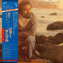 画像1: JOE SAMPLE / CARMEL (LP)♪