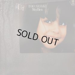 画像1: イサオ・ササキ / ムイ・ビエン (LP)