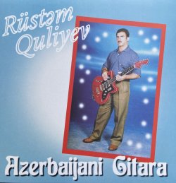 画像1: RUSTAM QULIYEV / AZERBAIJANI GITARA (LP)♪