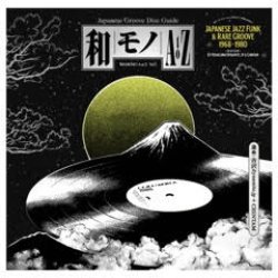 画像1: V.A.（DJ YOSHIZAWA DYNAMITE & CHINTAM）/ WAMONO A to Z Vol.1 : JAPANESE JAZZ FUNK & RARE GROOVE 1968-1980 (LP)♪