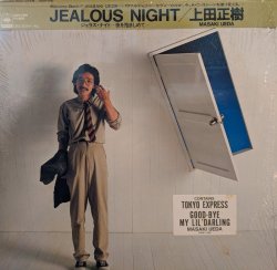 画像1: 上田正樹 / JEALOUS NIGHT ジェラス・ナイト〜夜を抱きしめて〜 (LP)♪