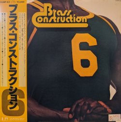 画像1: ブラス・コンストラクション（Brass Construction）/ VI (LP)♪