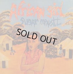 画像1: SUGAR MINOTT / AFRICAN GIRL (LP)