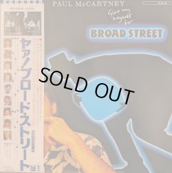 画像1: ポール・マッカートニー（Paul McCartney）/ ヤァ！ブロード・ストリート (LP)♪
