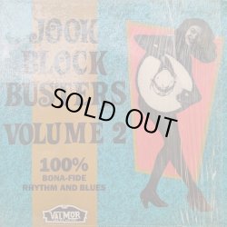 画像1: V.A. / JOOK BLOCK BUSTERS Volume 2 (LP)