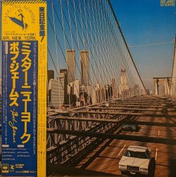 画像1: ボブ・ジェームス（Bob James）/ ミスター・ニューヨーク (LP)♪