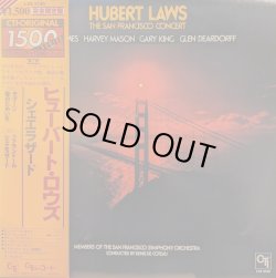 画像1: ヒューバート・ロウズ（Hubert Laws）/ シェラザード (LP)♪