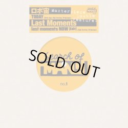 画像1: ロボ宙・LAST MOMENTS / TODAY・last moments NOW (edit) (7")
