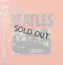 画像1: ビートルズ（The Beatles）/ ロカビリー・ビートルズ (LP)♪