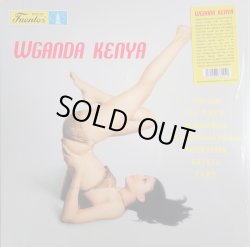 画像1: WGANDA KENYA / S.T. (LP)♪