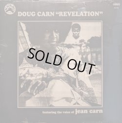 画像1: DOUG CARN / REVELATION (LP)♪
