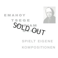 画像1: EMAHOY TSEGE MARIAM GEBRU / SPIELT EIGENE KOMPOSITIONEN (LP：Re-Entry)♪