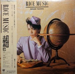 画像1: 土屋昌巳 / RICE MUSIC (LP)♪