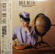 土屋昌巳 / RICE MUSIC (LP)♪