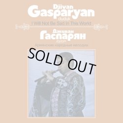 画像1: DJIVAN GASPARYAN / IT WILL NOT BE SAD IN THIS WORLD (LP)♪