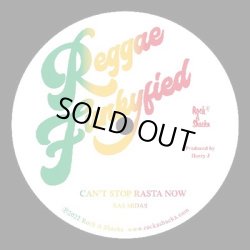 画像1: RAS MIDAS / CAN'T STOP RASTA NOW (7"：Re-Entry)