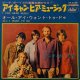 ビーチ・ボーイズ（The Beach Boys）/ アイ・キャン・ヒア・ミュージック (7")♪