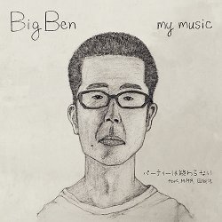 画像1: BIG BEN / パーティーは終わらない feat. MMM, 田我流 (7")♪