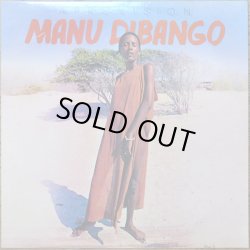 画像1: MANU DIBANGO / AFROVISION (LP)♪