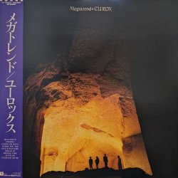 画像1: ユーロックス / メガトレンド (LP)♪