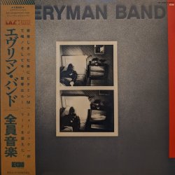 画像1: エヴリマン・バンド（Everyman Band）/ 全員音楽 (LP)♪