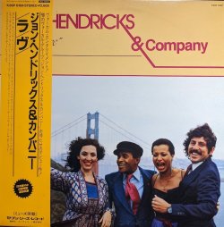 画像1: ジョン・ヘンドリックス＆カンパニー（Jon Hendricks & Company）/ ラヴ (LP)♪