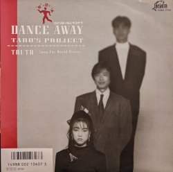 画像1: TABO’S PROJECT / DANCE AWAY (7")♪