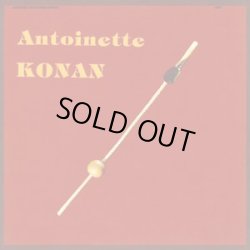 画像1: ANTOINETTE KONAN / EP (EP)♪