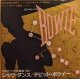 デヴィッド・ボウイ（David Bowie）/ レッツ・ダンス (7")♪
