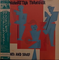 画像1: マンハッタン・トランスファー（Manhattan Transfer）/ アメリカン・ポップ (LP)♪