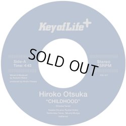 画像1: HIROKO OTSUKA / CHILDHOOD (7")♪