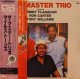 ザ・マスター・トリオ（The Master Trio）/ マイルストーンズ (LP)♪