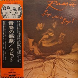 画像1: ラビット（Rabbit）/ 青春の悪戯 (LP)♪