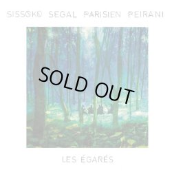 画像1: SISSIKO、SEGAL、PARISIEN＆PEIRANI / LES EGARES (LP)♪