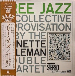 画像1: オーネット・コールマン（Ornette Coleman）/ フリー・ジャズ (LP)♪