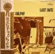 エリック・ドルフィー（Eric Dolphy）/ ラスト・レコーディング (LP)♪