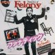 フェロニイ（Felony）/ ファナティック (7")♪