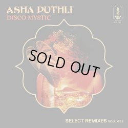 画像1: ASHA PUTHLI / DISCO MYSTIC : SELECT REMIXES Volume 1 (LP)♪