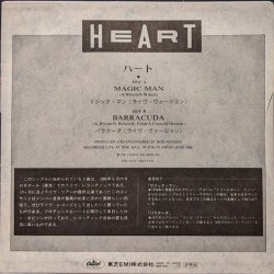 画像2: ハート（Heart）/ バッド・アニマルズ (LP)♪
