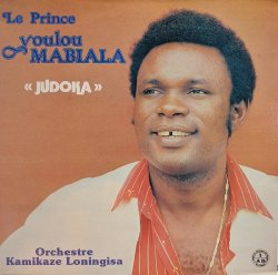 画像1: LE PRINCE YOULOU MABIALA・ORCHESTRE KAMIKAZE LONINGISA / JUDOKA (LP)♪